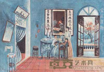 赵仲义 1914年 家庭乐趣图 58×82cm